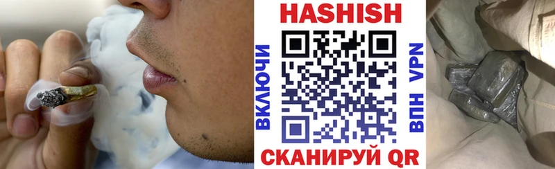 Магазины продажи наркотиков Цивильск СОЛЬ  Мефедрон  COCAIN  ГАШИШ  Конопля 