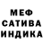 Alfa_PVP Соль Alina Chashina