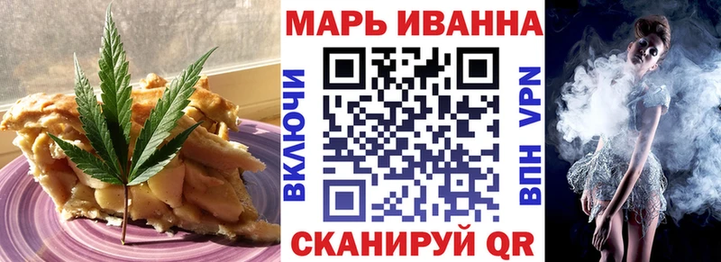 Еда ТГК марихуана  Цивильск 