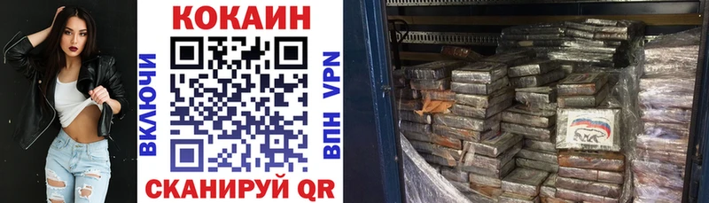 COCAIN Эквадор Цивильск