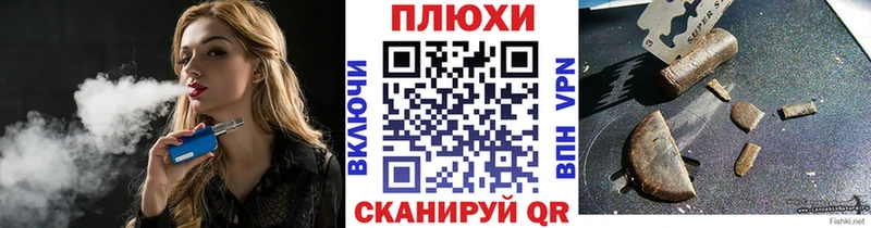 Гашиш ice o lator omg онион нарко площадка формула где можно купить Цивильск
