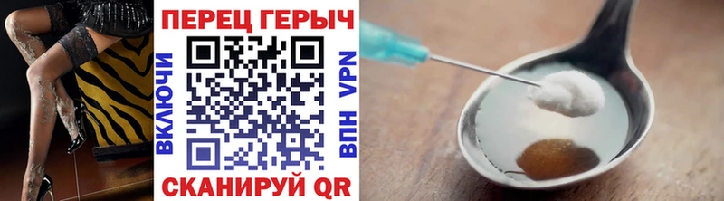 OMG сайт  Цивильск  ГЕРОИН VHQ 