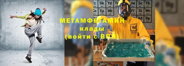 соль курить ск Алзамай