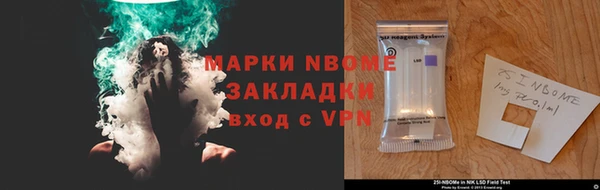 эйфоретик Алексеевка
