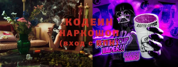 эйфоретик Алексеевка