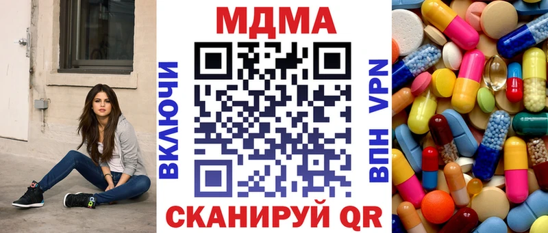 МДМА VHQ как найти Цивильск