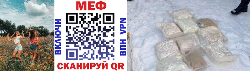 это как зайти Цивильск МЕФ мука