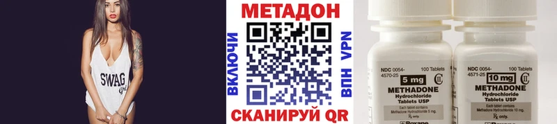 наркотики  Цивильск  Метадон methadone 