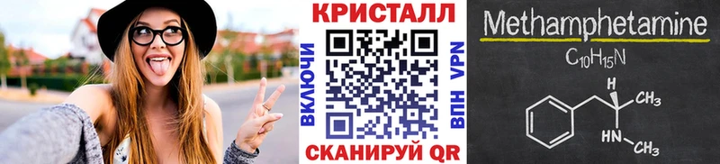 цены   Цивильск  МЕТАМФЕТАМИН Methamphetamine 