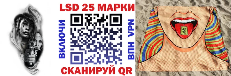 Марки 25I-NBOMe 1,8мг  магазин продажи наркотиков  Цивильск 